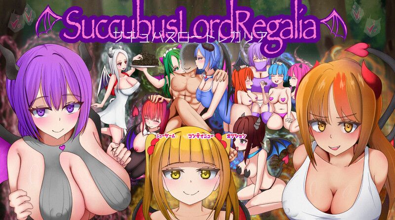 新作[战场SLG/NTR/战斗H] 魅魔女王·雷加莉娅 サキュバスロードレガリア AI汉化版 [2.10G]