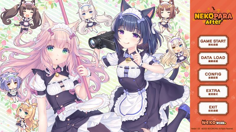 新作[爆款ADV/后宫/动态] 猫娘乐园 After 真实的家庭 ネコぱら After ラ・ヴレ・ファミーユ 官方中文版+全CG存档 [5.40G]