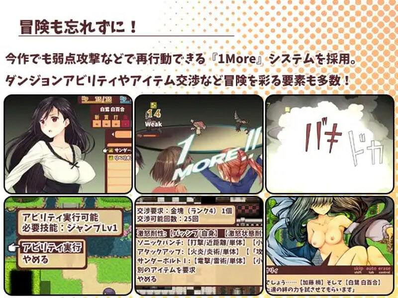 PC/RPG/#少女异闻录～白鹭白百合的华丽日常～ #少女異聞録~白鷺白百合の華麗なる日々~ v1.02 Steam官方中文步兵版-第5张图片-萌站