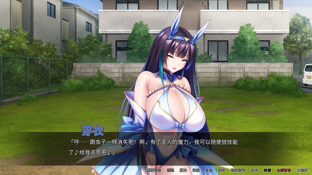 PC/ADV/#巨乳魔法少女之鬼畜调教 #被时髦的巨乳魔法少女们调戏~把我家变成聚会场所的雌性们怀孕变成性玩具 #ギャルな巨乳魔法少女たちにいつかれて~ウチを溜まり場にするメスたちを孕ませオナホにする性活 v1.30 Steam官方中文版-第2张图片-萌站 PC/ADV/#巨乳魔法少女之鬼畜调教 #被时髦的巨乳魔法少女们调戏~把我家变成聚会场所的雌性们怀孕变成性玩具 #ギャルな巨乳魔法少女たちにいつかれて~ウチを溜まり場にするメスたちを孕ませオナホにする性活 v1.30 Steam官方中文版-第2张图片-萌站