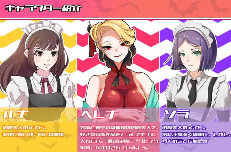 PC/RPG/#女伯爵的家具  v1.0 DL官方中文版