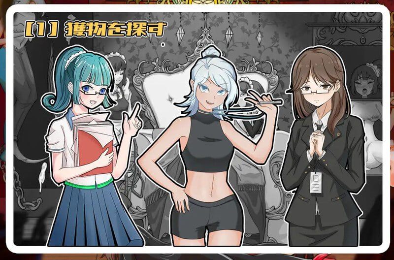 PC/RPG/#女伯爵的家具  v1.0 DL官方中文版-第2张图片-萌站