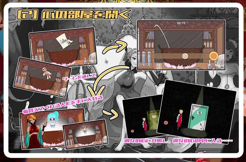 PC/RPG/#女伯爵的家具  v1.0 DL官方中文版-第4张图片-萌站