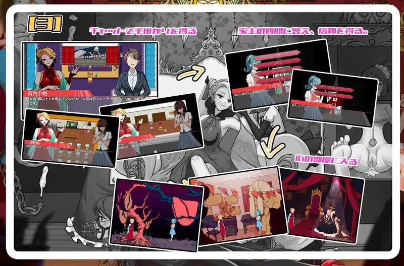 PC/RPG/#女伯爵的家具  v1.0 DL官方中文版-第5张图片-萌站