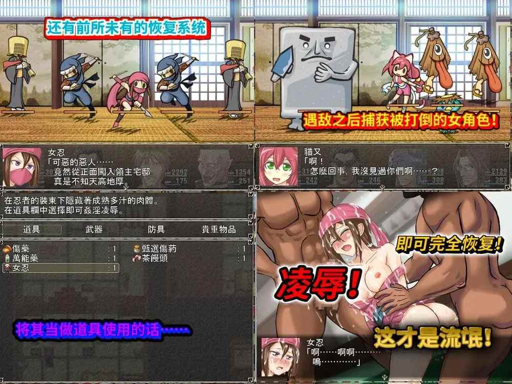 PC/RPG/#六个流氓和异国的公主  #ならず者と異国の姫君 官方中文版