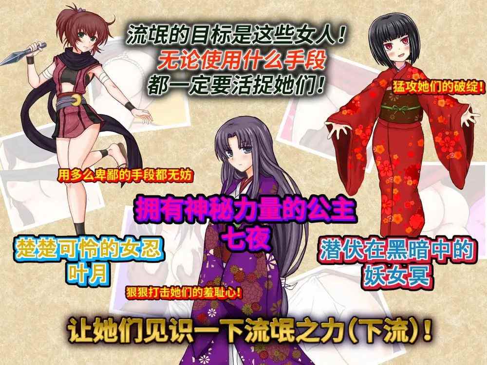 PC/RPG/#六个流氓和异国的公主  #ならず者と異国の姫君 官方中文版-第4张图片-萌站