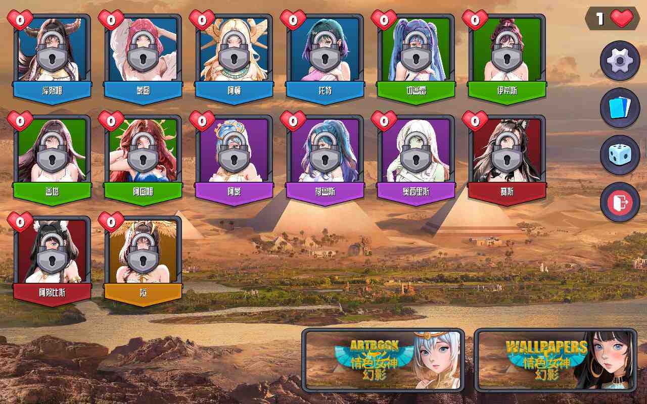 PC/SLG/#情色女神: 幻影  #Erogods:Mirage 官方中文版