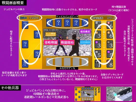 PC/RPG/#戦闘員A AI汉化版【2025年05月23 发售】-第3张图片-萌站
