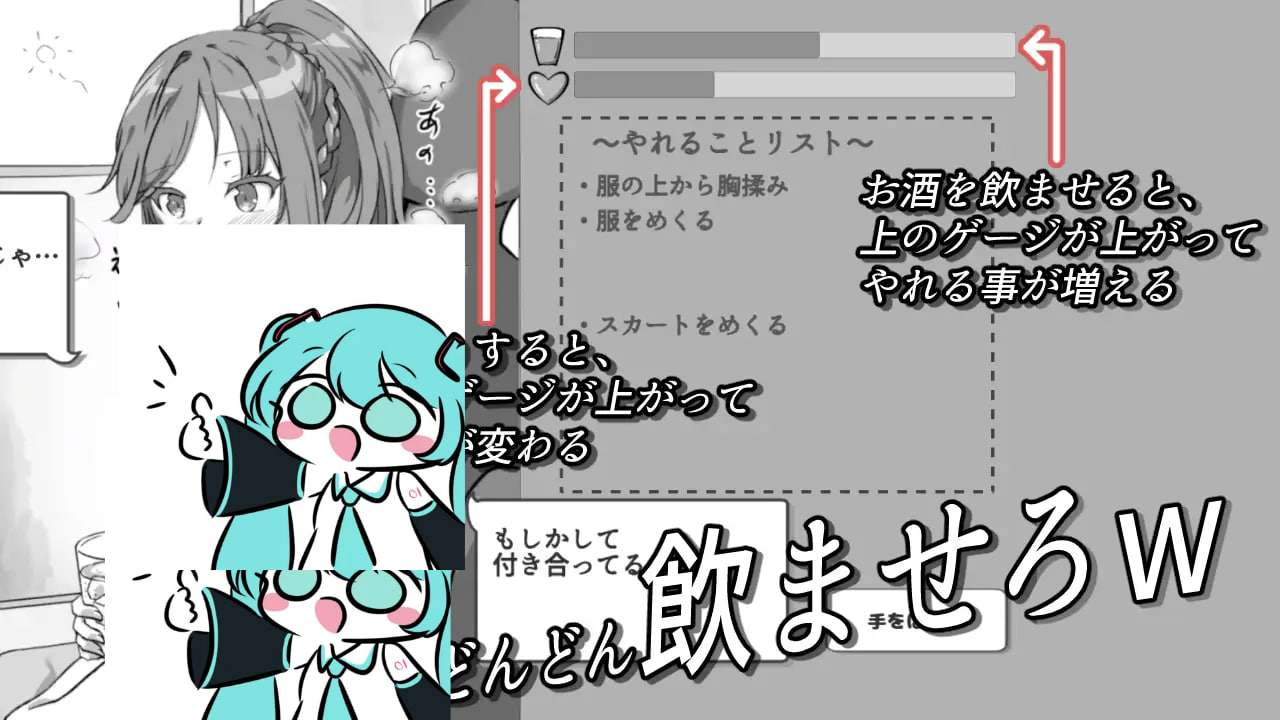 PC/RPG/#灌醉NTR模拟器 #酔わせてNTRしみゅれーたー 机翻汉化版【2025年06月13日0点 发售】-第2张图片-萌站