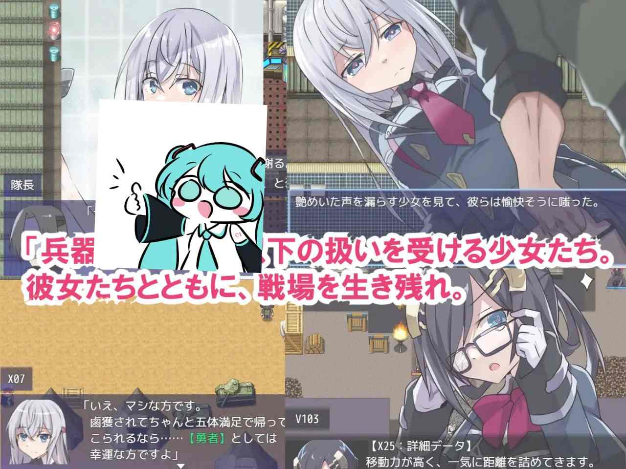 PC/RPG/#性处理专用勇者 #性処理用勇者 AI汉化版【2025年06月13日0点 发售】-第2张图片-萌站 PC/RPG/#性处理专用勇者 #性処理用勇者 AI汉化版【2025年06月13日0点 发售】-第2张图片-萌站