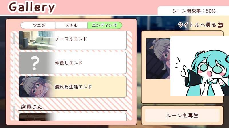 PC/SLG/#和妹妹共度的一个月 #妹と過ごす一か月間 v2025.05 机翻汉化版