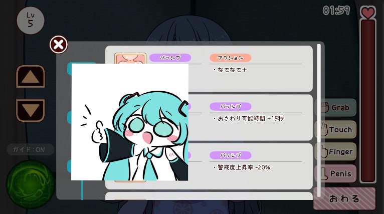 PC/SLG/#和妹妹共度的一个月 #妹と過ごす一か月間 v2025.05 机翻汉化版-第2张图片-萌站