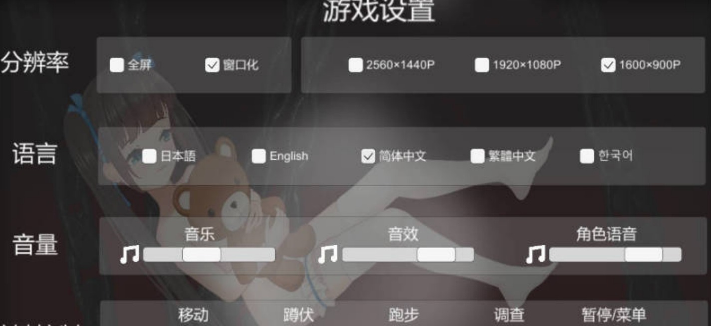  PC/3D/#黑暗游乐园 #ブラック遊楽園 官方中文版-第2张图片-萌站