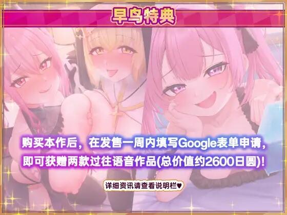 【3DSLGPC官中】 异世界树的巫女～用魔法触摸尽情做色色的事～ 異世界樹の巫女~ + DLC