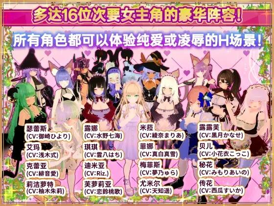 【3DSLGPC官中】 异世界树的巫女~用魔法触摸尽情做色色的事~ 異世界樹の巫女~ + DLC-第5张图片-萌站 【3DSLGPC官中】 异世界树的巫女~用魔法触摸尽情做色色的事~ 異世界樹の巫女~ + DLC-第5张图片-萌站