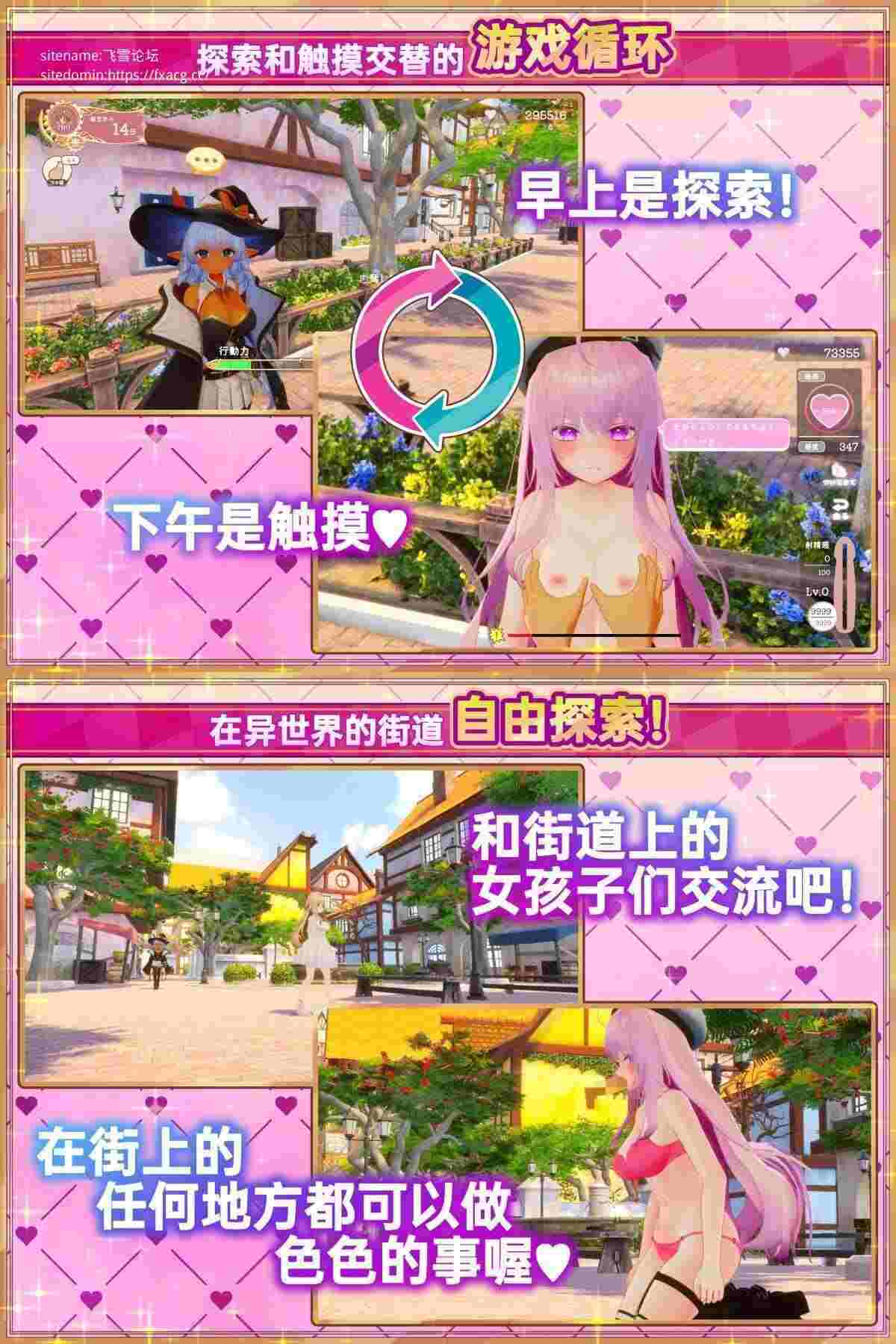 【3DSLGPC官中】 异世界树的巫女~用魔法触摸尽情做色色的事~ 異世界樹の巫女~ + DLC-第6张图片-萌站 【3DSLGPC官中】 异世界树的巫女~用魔法触摸尽情做色色的事~ 異世界樹の巫女~ + DLC-第6张图片-萌站