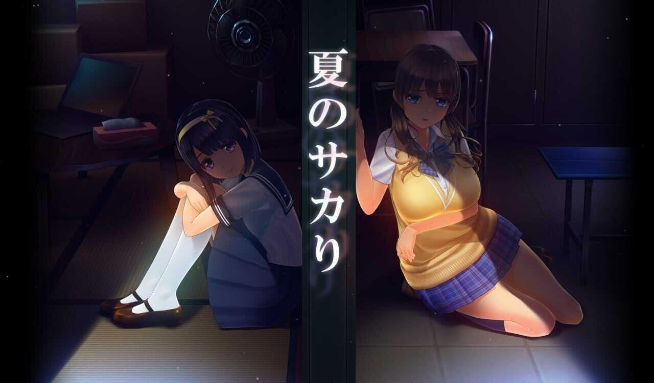【3D互动SLG中文动态全CV】夏日之吻 AI汉化正式步兵版+存档【新汉化10.6G】