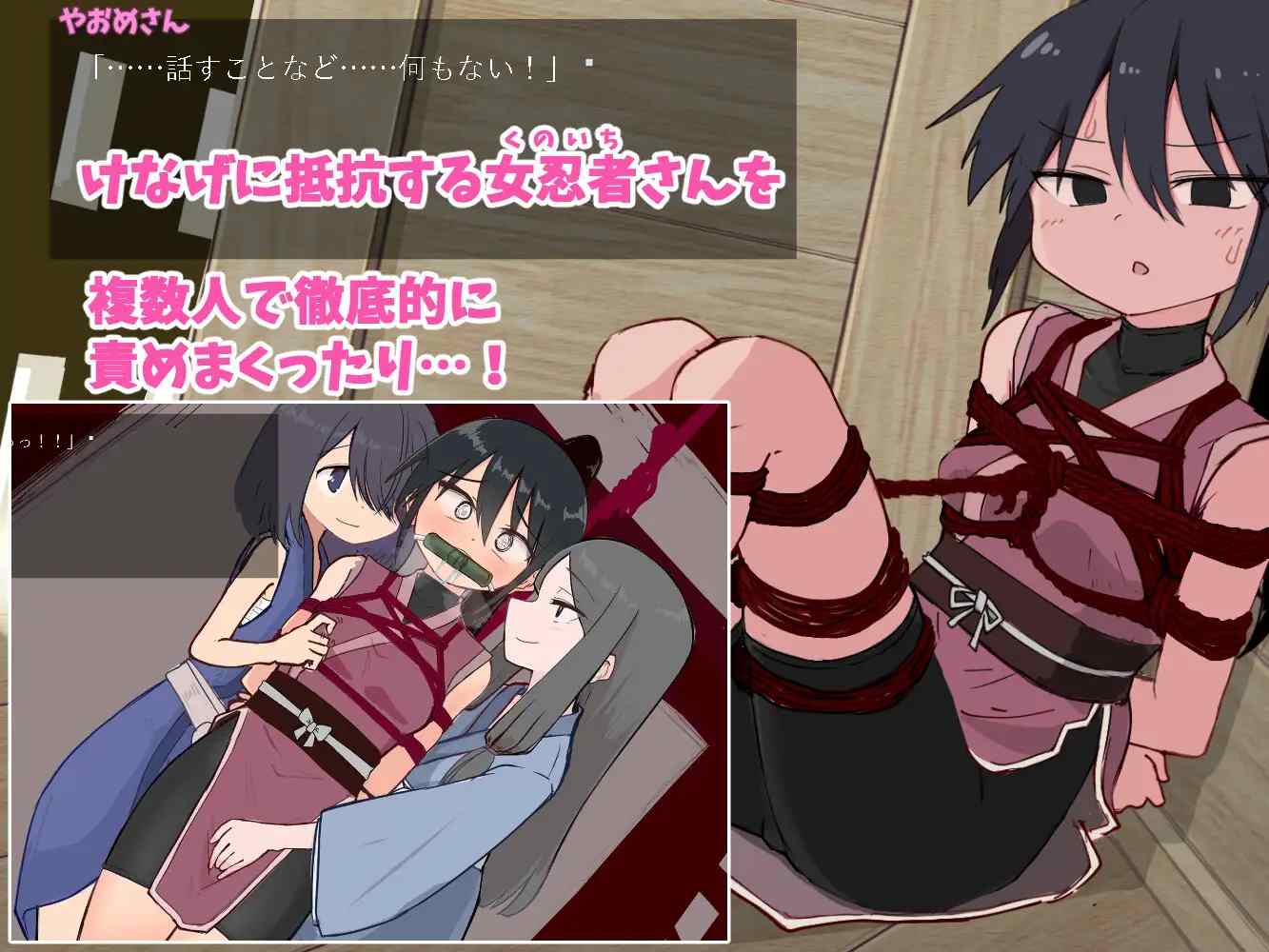 【PC/新作/SLG/SM/百合/无正戏】囚禁模拟器v1.0.1【共935M】【MTool云翻/AI汉化】 【原名：きゃぷてぃぶシミュレーター】【2025年05月28日 发售】 -第2张图片-萌站