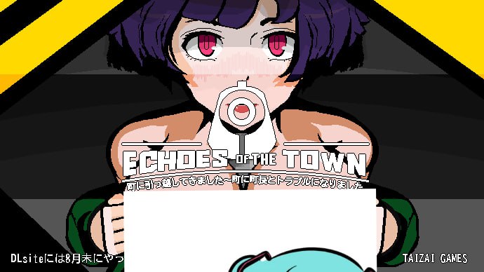 PC/RPG/#小镇物语：刚搬家就和镇长大人闹翻了！ #Echoes Of The Town    #エコーズ・オブ・ザ・タウン。町に引っ越してきました～町に町長とトラブルになりました~ v3.2.5a 机翻汉化版【2025年06月14日 更新】