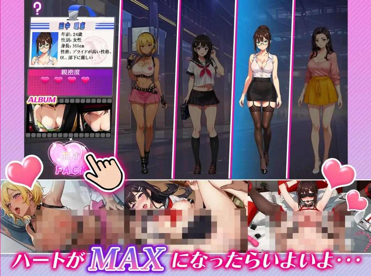 【日系SLG机翻汉化】快楽痴漢電車 快楽痴○電車 Ver24.09.03【564M】-第6张图片-萌站 【日系SLG机翻汉化】快楽痴漢電車 快楽痴○電車 Ver24.09.03【564M】-第6张图片-萌站