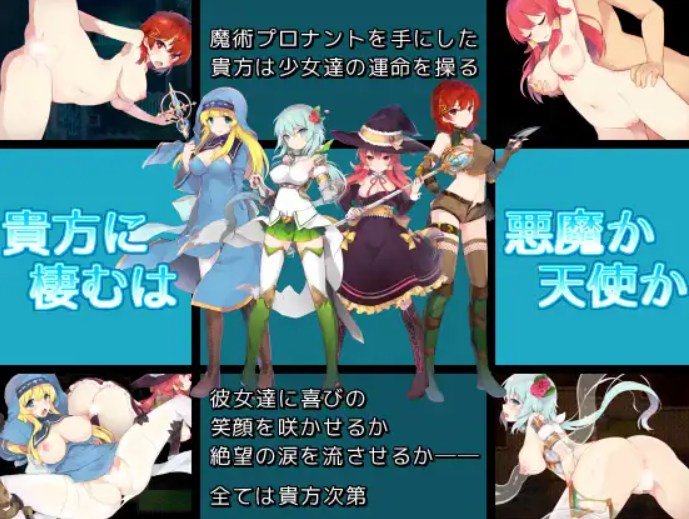 [RPG/PC/AI汉化]普罗南特交响曲V2018.07.25