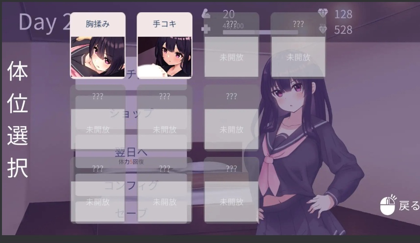 【日式SLGAI汉化全动态步兵】父女密室~不H就无法逃出~ AI汉化润色版 v2.00 去码版 【300M新作】-第4张图片-萌站 【日式SLGAI汉化全动态步兵】父女密室~不H就无法逃出~ AI汉化润色版 v2.00 去码版 【300M新作】-第4张图片-萌站