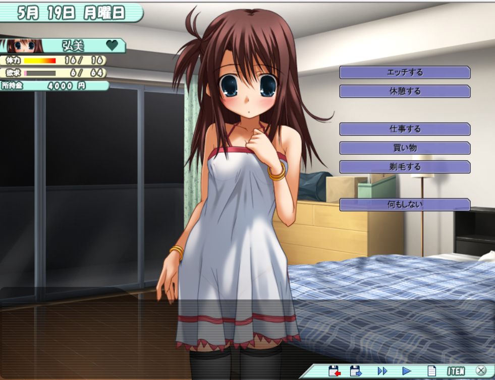 [ADV+SLG/PC/AI汉化]ONLY YOU-第2张图片-萌站
