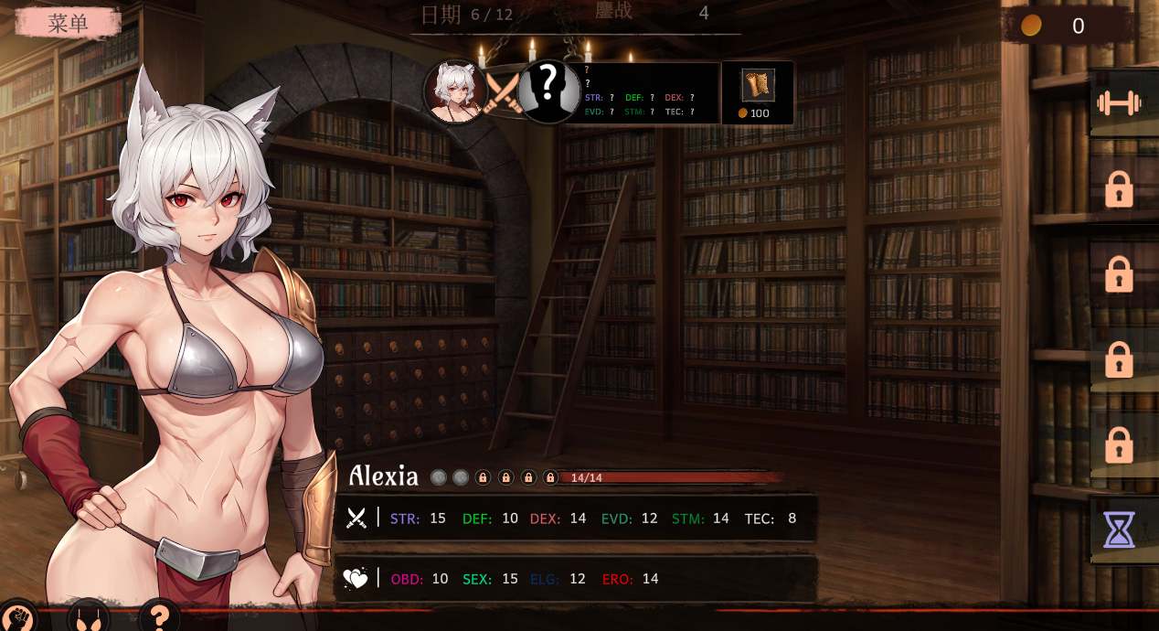 【PC/官中/动态】激情角斗场：阿奎隆之恋 Sex Arena: Passion of Aquilon