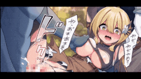 【1K/无水印】新作-[survive] 勇者ちゃんの冒険は終わってしまった! モーションコミック-第11张图片-萌站