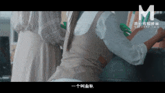 视=25麻豆傳媒映畫 - 金麟豈是池中物（上） -第13张图片-萌站