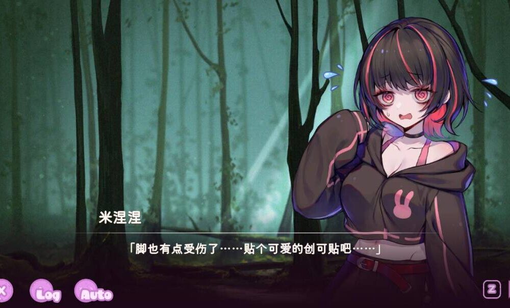 【ACT/个人汉化】病みカワ リョナトラップダンジョン 汉化本体+单独补丁  #病みカワ リョナトラップダンジョン