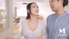 视=31麻豆传媒亚洲 我去了我哥家里,饭后爆操嫂子-第5张图片-萌站 视=31麻豆传媒亚洲 我去了我哥家里,饭后爆操嫂子-第5张图片-萌站