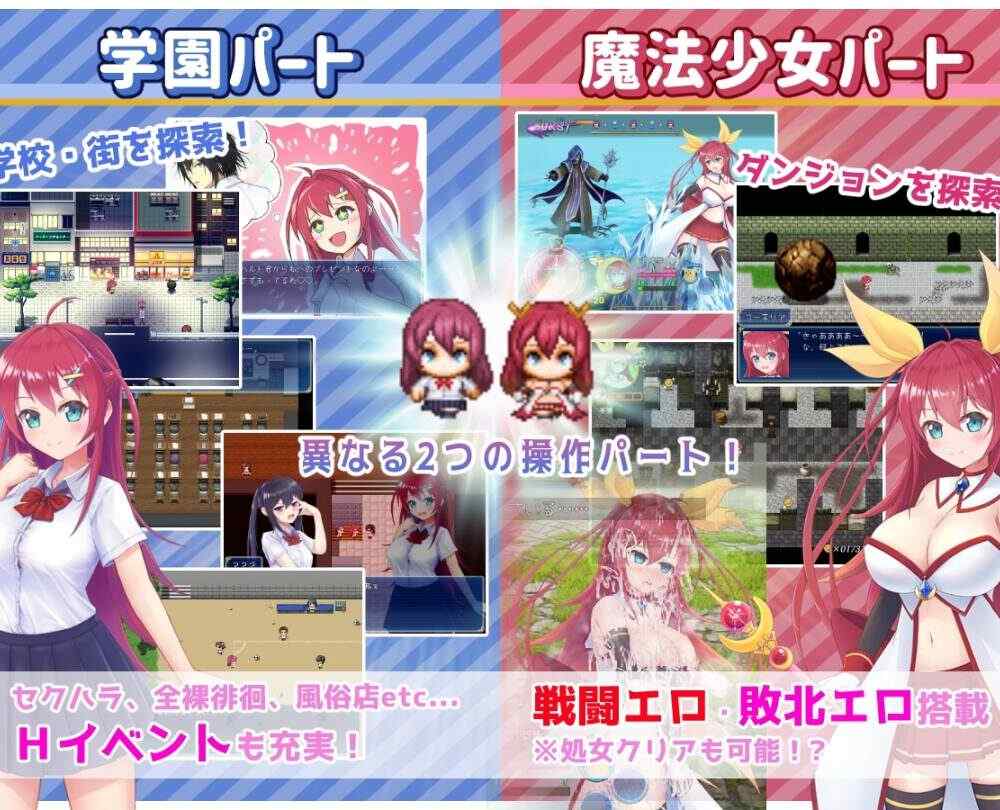 【RPG/AI汉化】 月红神姬科妮莉亚 月紅神姫コーネリア  #月红神姬科妮莉亚-第3张图片-萌站