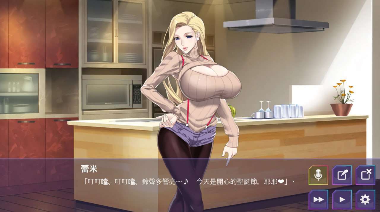 [日式ADV/爆乳巨乳] 蕾米：两人的色色圣诞派对-神乳娘  #蕾米：两人的色色圣诞派对-神乳娘-第3张图片-萌站