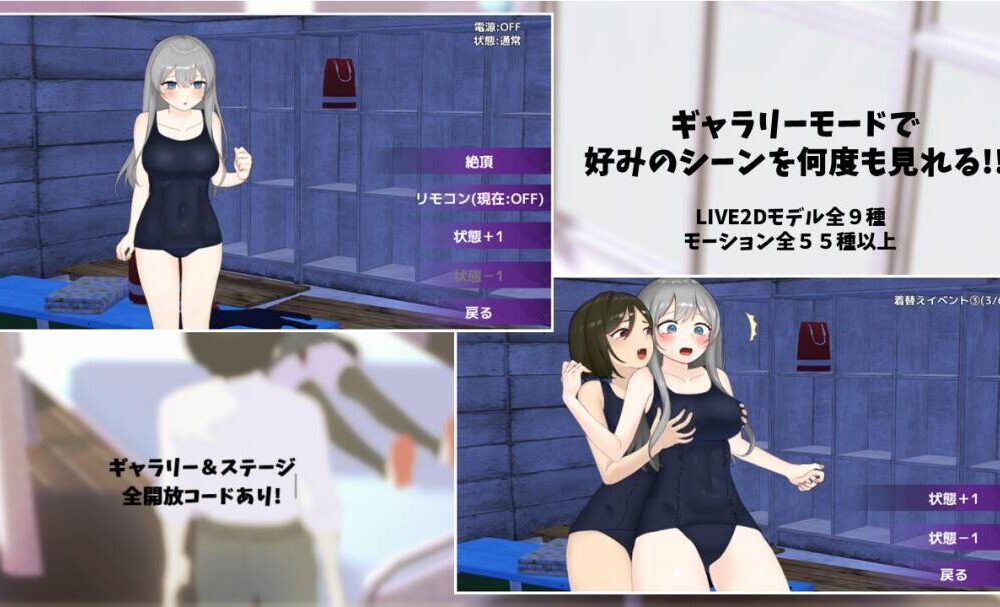 【3D/AI汉化】 远程操控-美咲与淫欲的遥控跳蛋- えんかく!-ミサと淫欲のリモコンバイブ-  #远程操控-美咲与淫欲的遥控跳蛋-第2张图片-萌站
