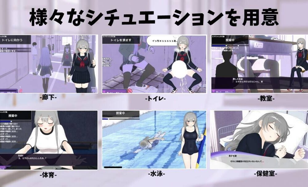 【3D/AI汉化】 远程操控-美咲与淫欲的遥控跳蛋- えんかく!-ミサと淫欲のリモコンバイブ-  #远程操控-美咲与淫欲的遥控跳蛋-第3张图片-萌站