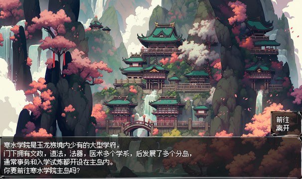 【探索RPG/官中】我和龙女妈妈的玄幻之旅 Ver0.1816 官方中文版   #我和龙女妈妈的玄幻之旅-第2张图片-萌站