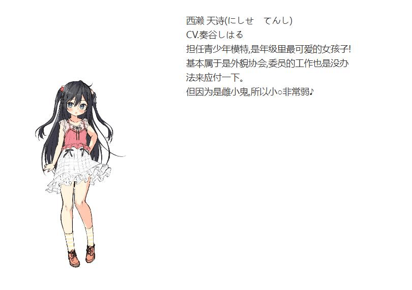 【典藏级/AMER/中文/带动画】动态拟音&让您上瘾~三位小○委员与您一直~紧紧相依♪ 官方中文版【22G新作】-第3张图片-萌站