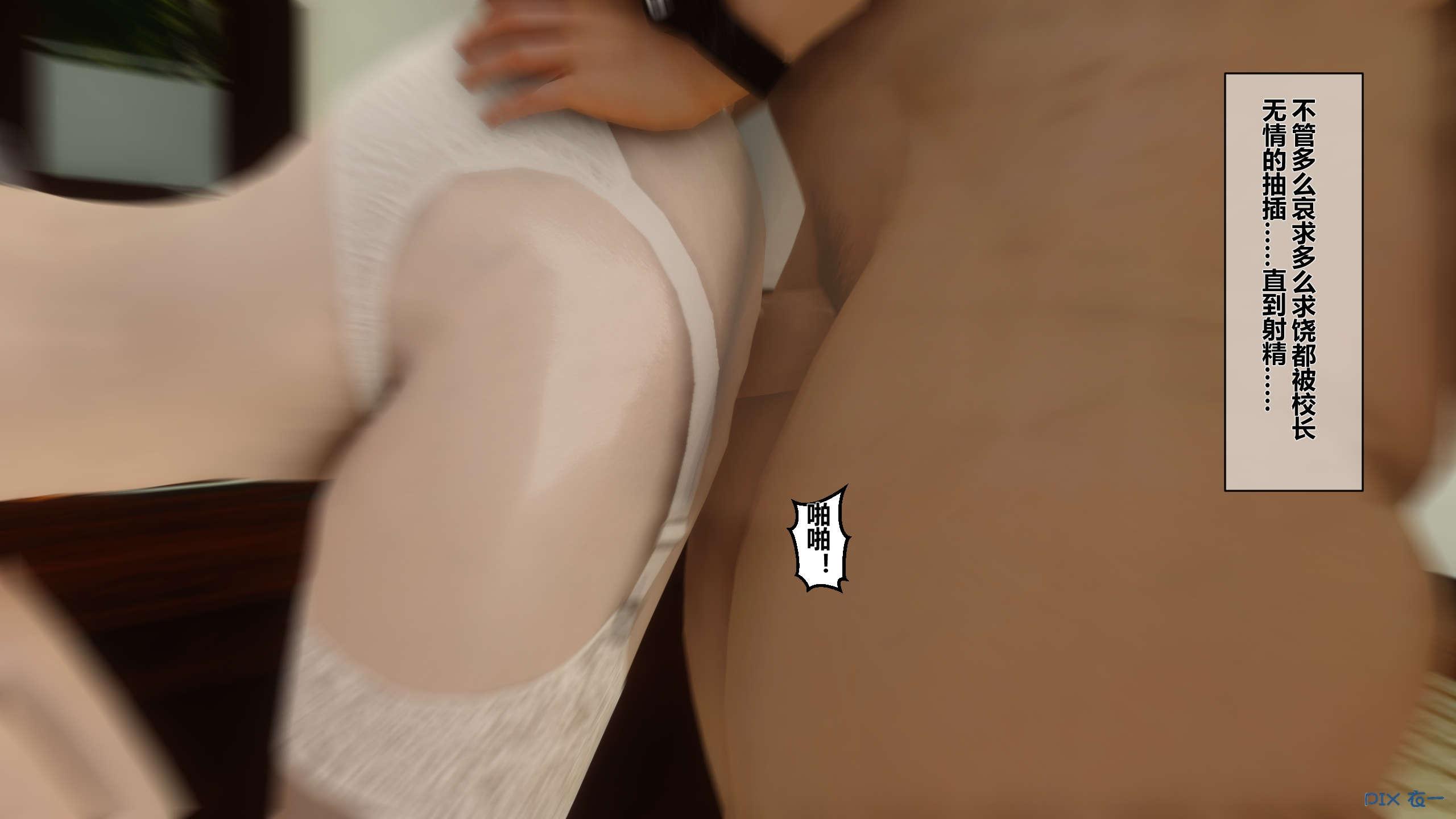[3D]秘密01-09GY1-第5张图片-萌站