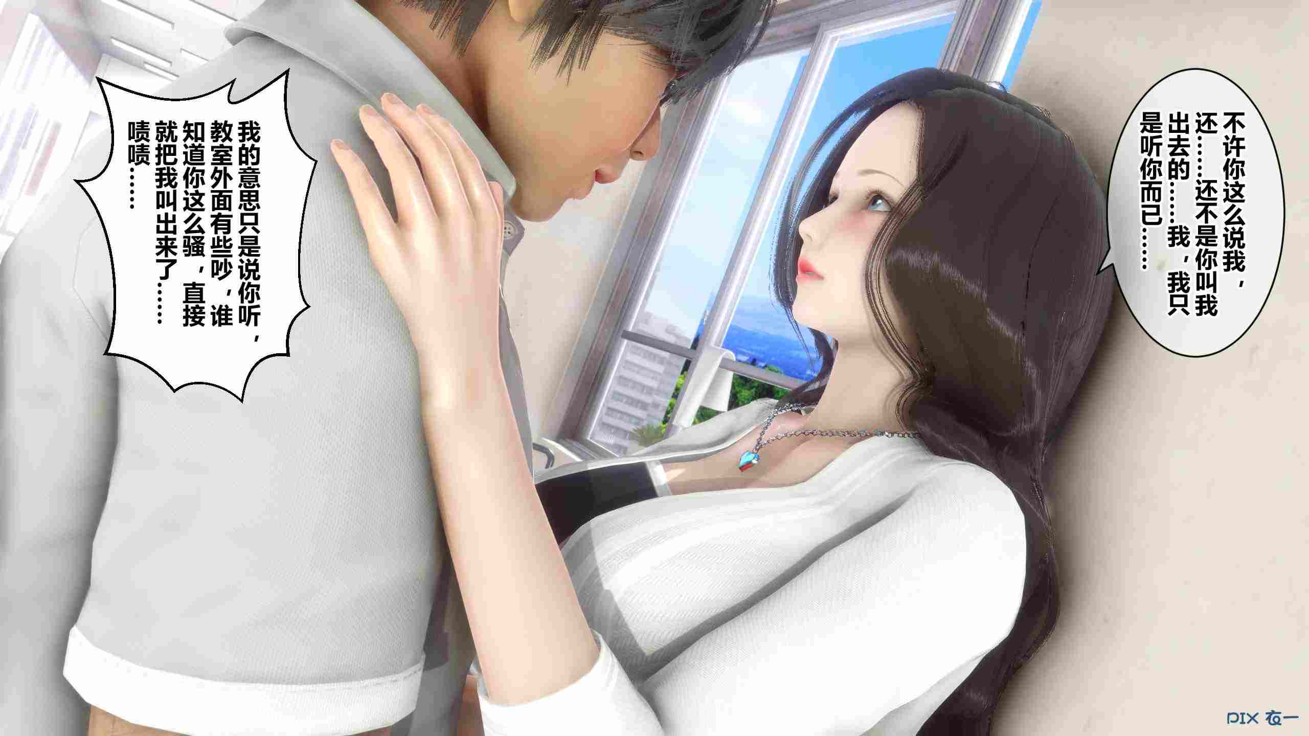 [3D]秘密17-22GY3