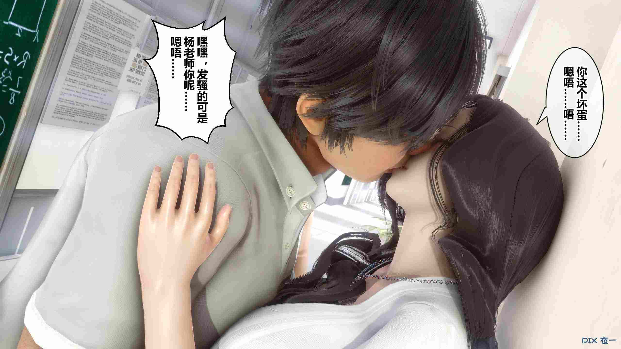 [3D]秘密17-22GY3-第2张图片-萌站