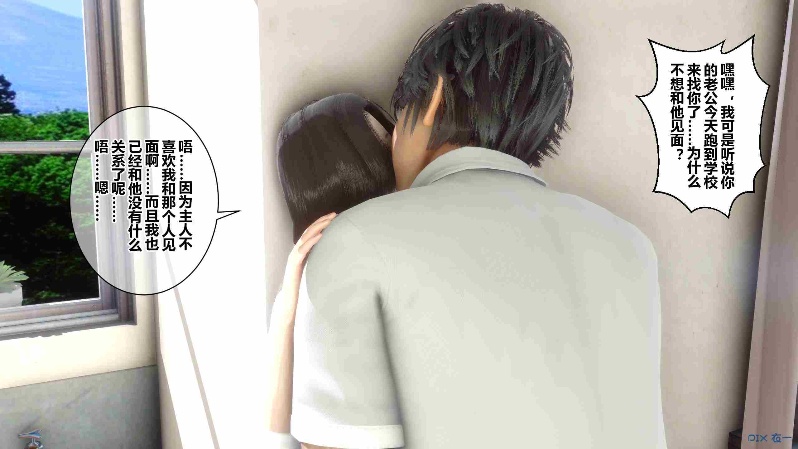 [3D]秘密17-22GY3-第3张图片-萌站