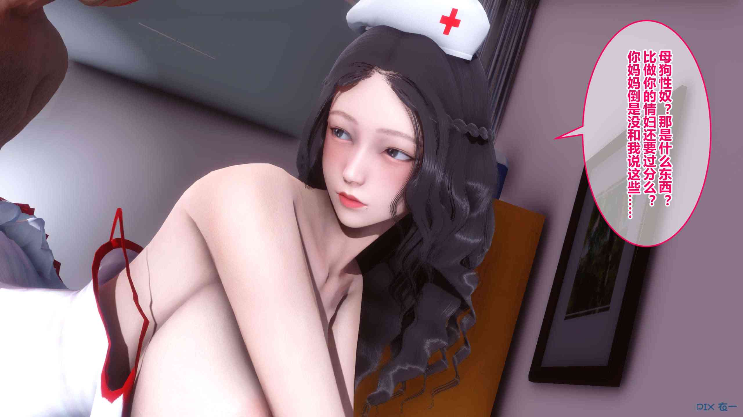 [3D]秘密17-22GY3-第6张图片-萌站
