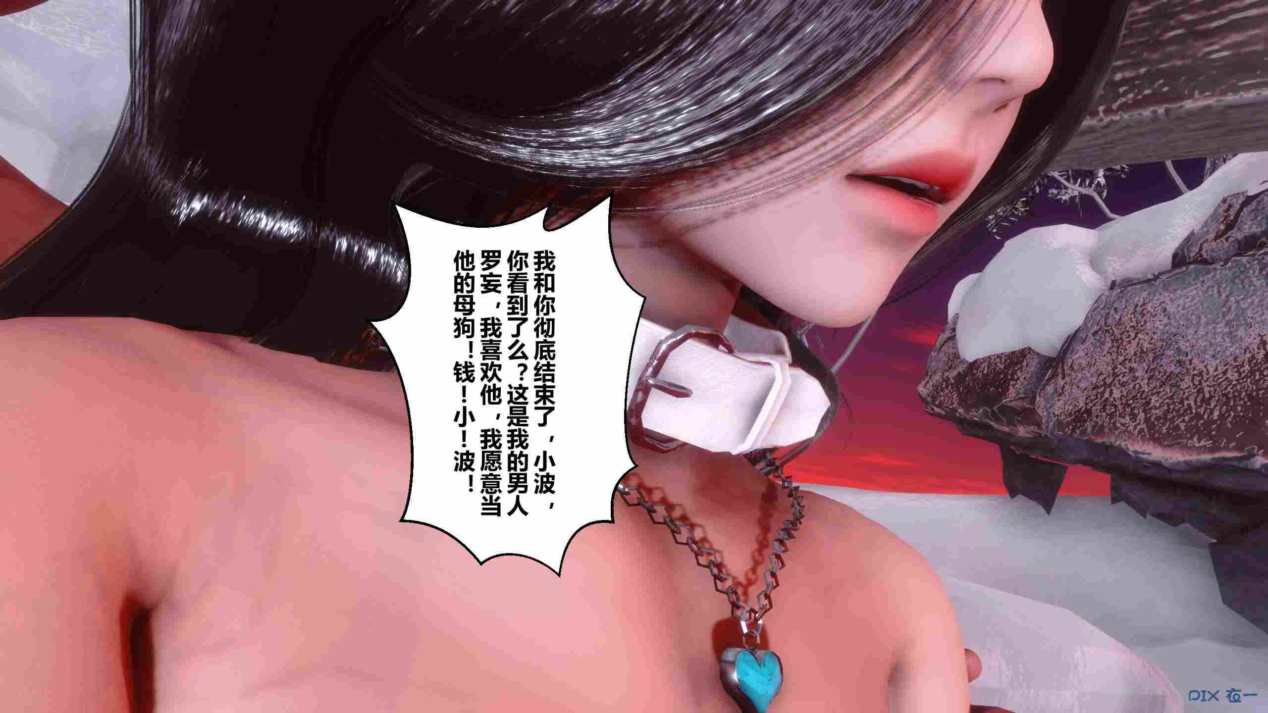 [3D]秘密23-28GY4-第7张图片-萌站