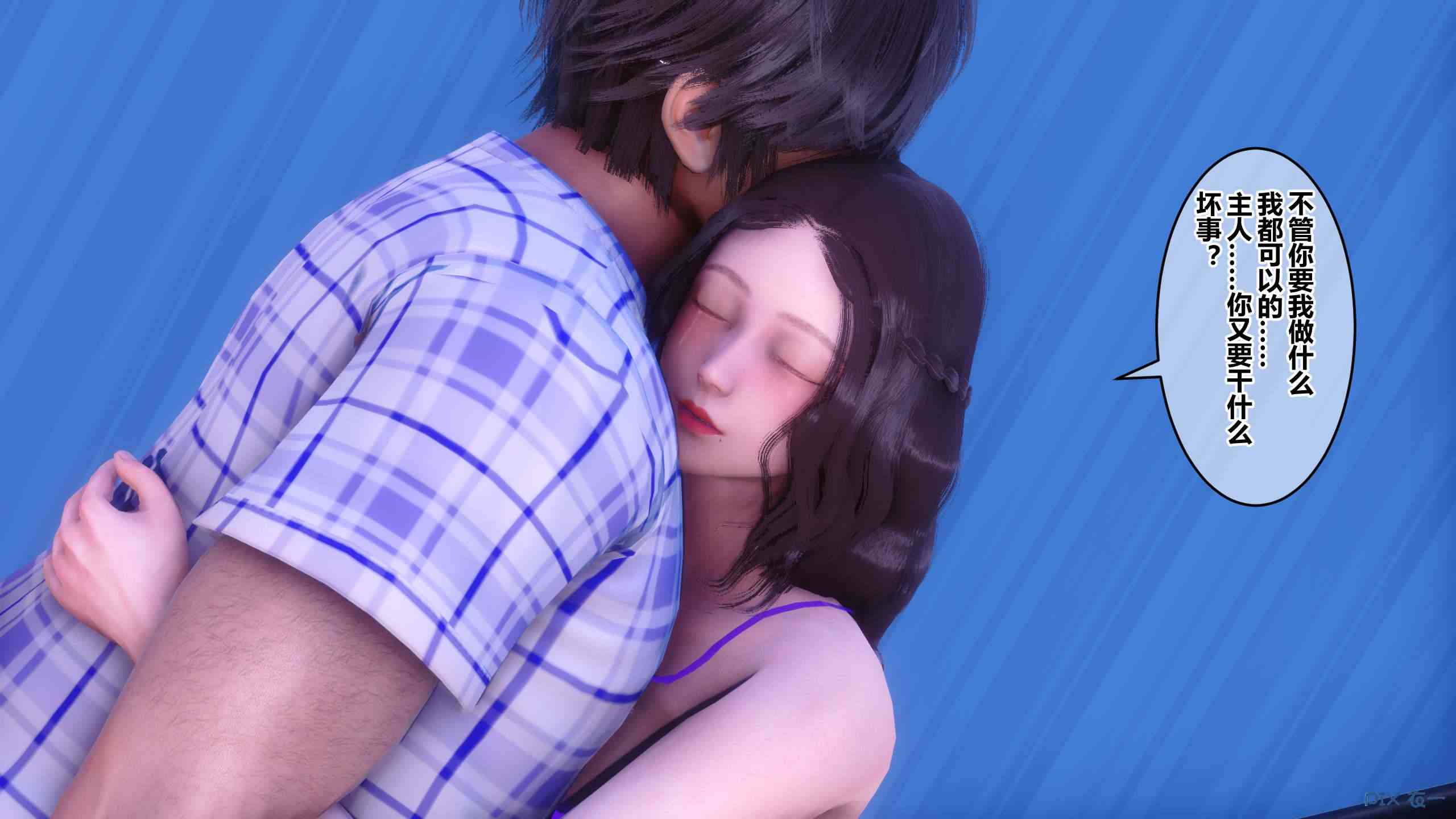 [3D]秘密29-33GY5
