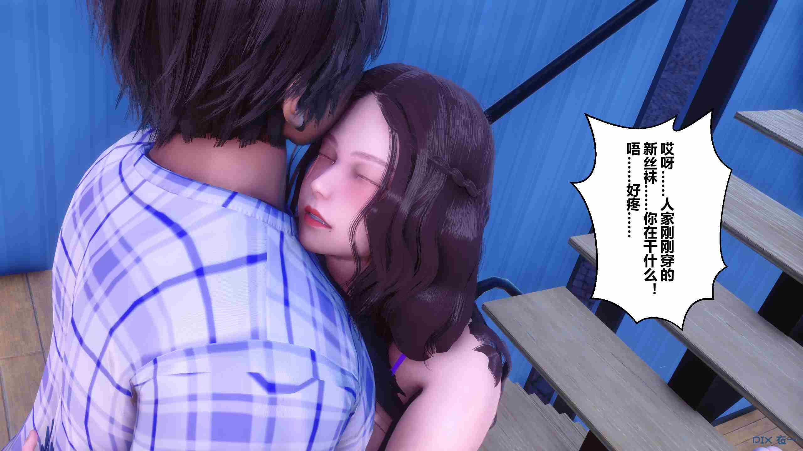 [3D]秘密29-33GY5-第3张图片-萌站
