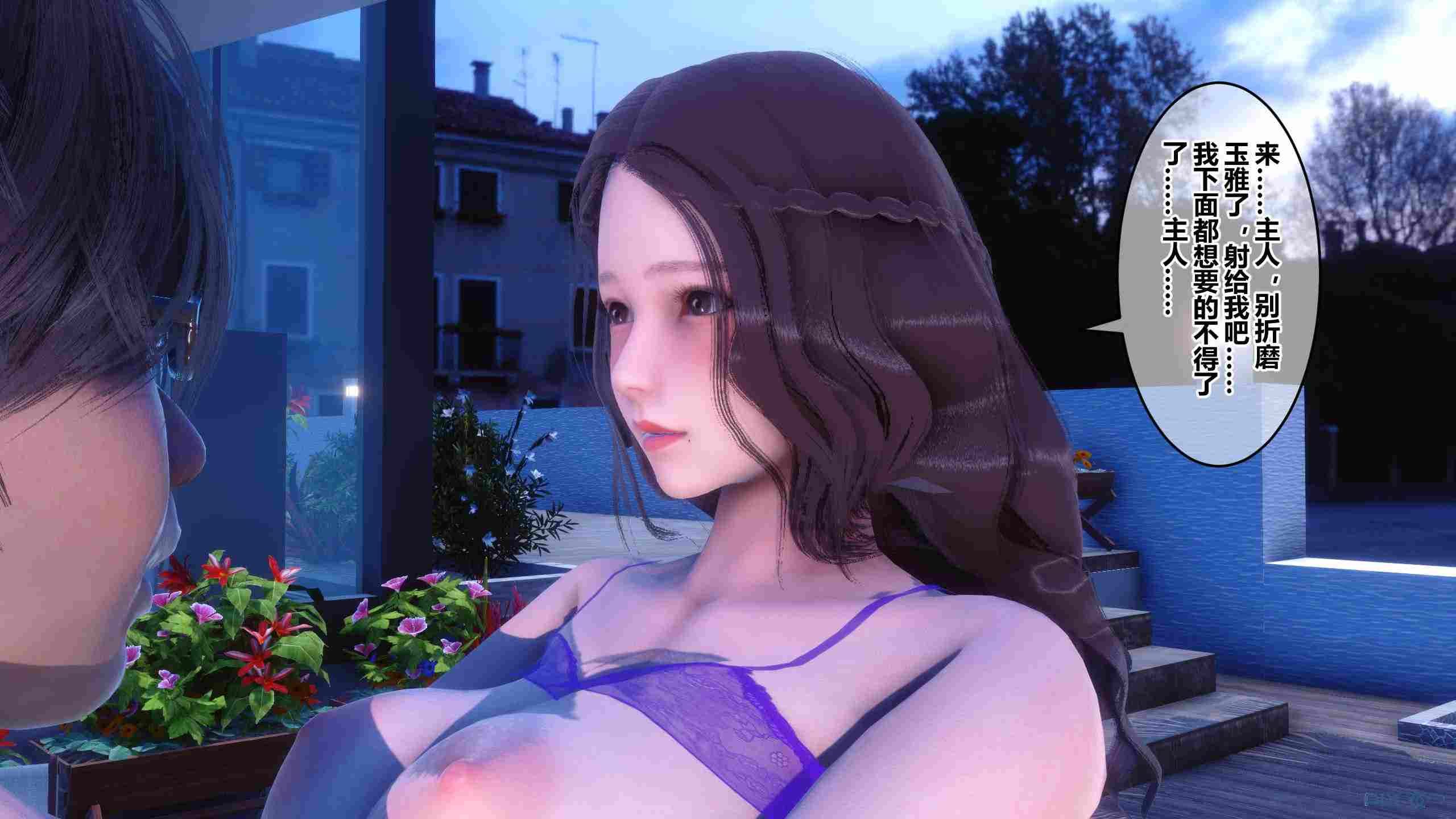[3D]秘密29-33GY5-第4张图片-萌站