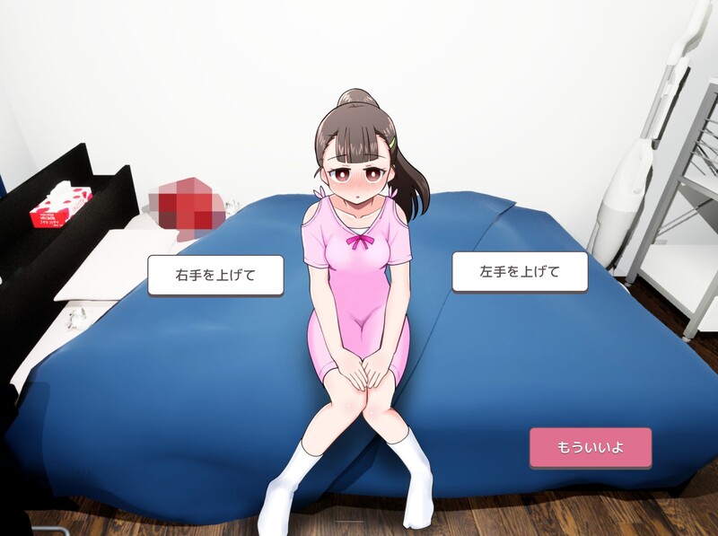 【PC/AI/全CG】少女催眠 只需转动手指的简易催眠 少女催眠 指を回すだけのお手軽催眠 v1.1-第2张图片-萌站 【PC/AI/全CG】少女催眠 只需转动手指的简易催眠 少女催眠 指を回すだけのお手軽催眠 v1.1-第2张图片-萌站