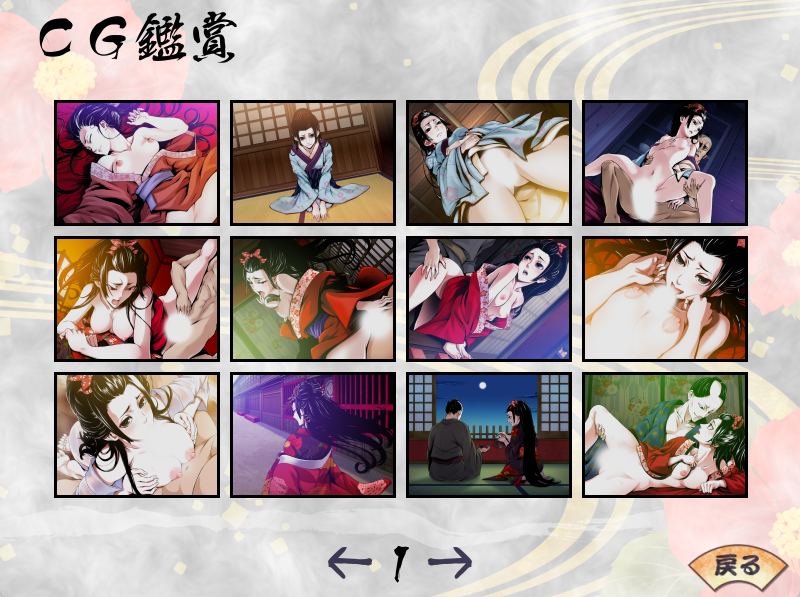 【PC/存档/ADV/乱伦/江户风】花魁艳红【共1.6GB】【AI内嵌汉化】【原名:オイランルージュ 】 -第2张图片-萌站 【PC/存档/ADV/乱伦/江户风】花魁艳红【共1.6GB】【AI内嵌汉化】【原名:オイランルージュ 】 -第2张图片-萌站