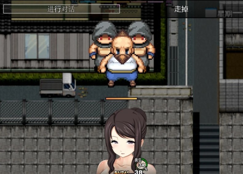 【PC/高自由度RPG/中文】地域活性生存RPG-梅子来了哦~DL官中版